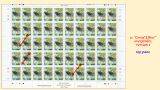 093 Fiji - The Definitive Overprints